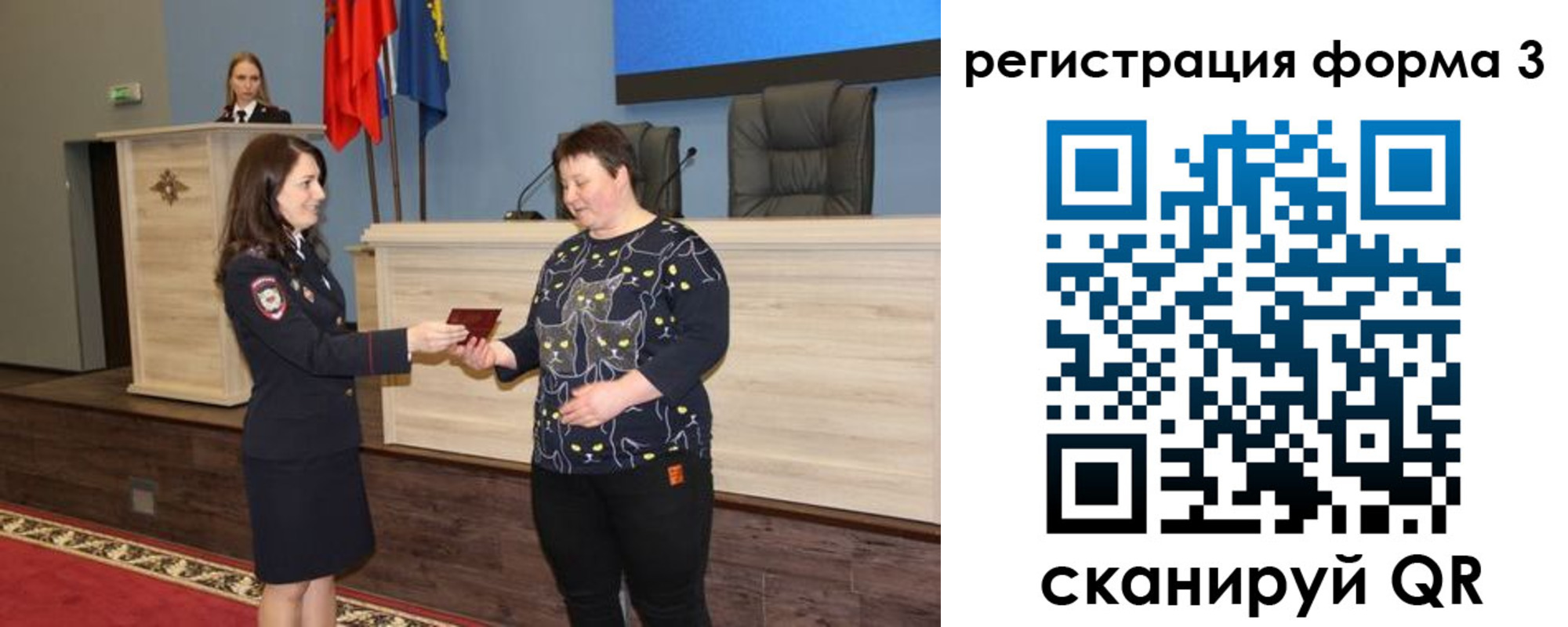 прописка иностранных граждан в Астрахани