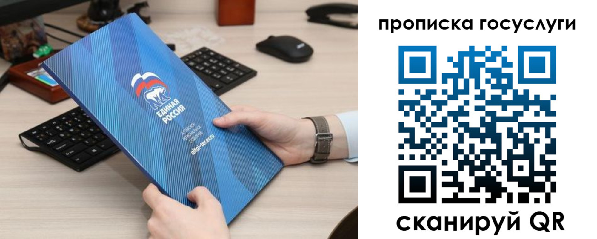 прописка иностранных граждан в Астрахани
