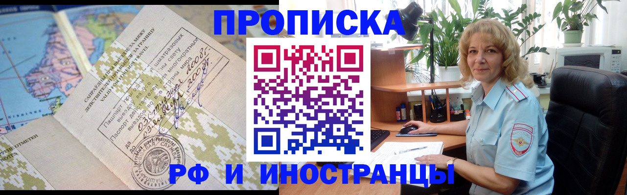 регистрация для дет. сада в Астрахани