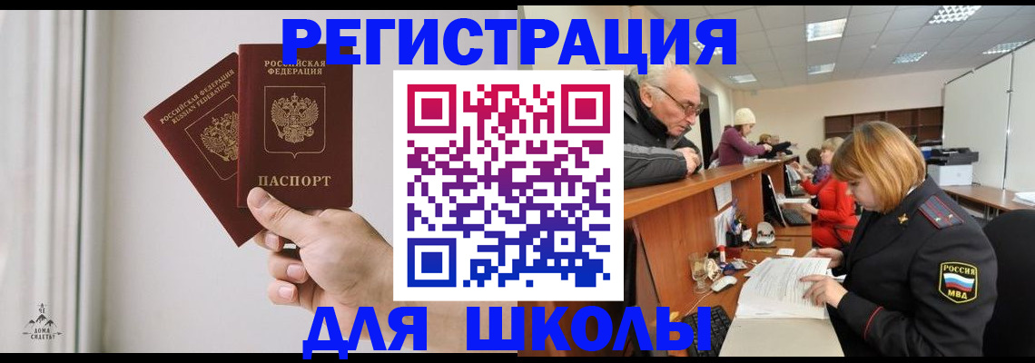 пропишу в квартире в Астрахани