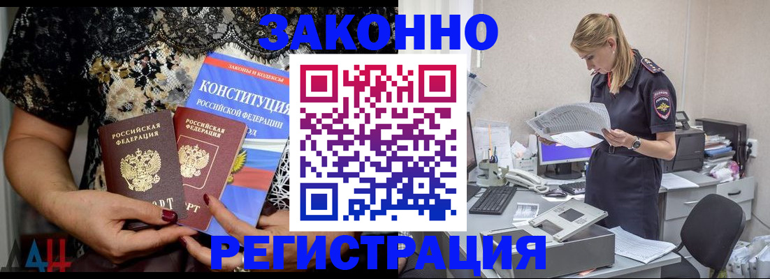 пропишу в квартире в Астрахани